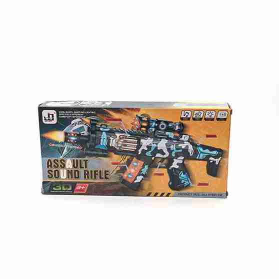 Assault Sound Rifle 3D Effect for Kids