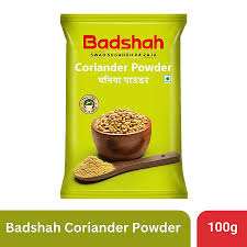 Badshah Coriander Powder - 100 gm