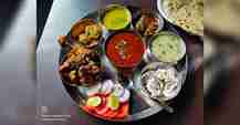 Special Chicken Thali