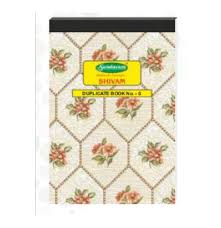 Sundaram Shivam Duplicate Boolk -10.5 X14 (20