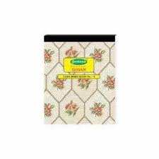 Sundaram Shivam Cash Memo Boolk - 10.5 X18.5